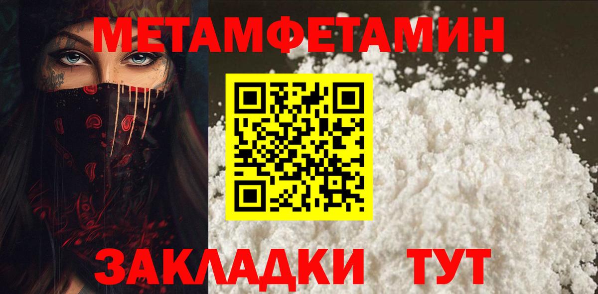 АМФЕТАМИН VHQ Советская Гавань