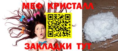 стаф Нальчик