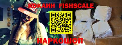 скорость Нарткала