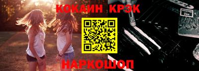 марихуана Новозыбков