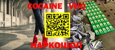марихуана Новозыбков