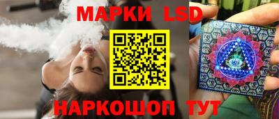 марихуана Новозыбков