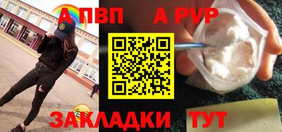 марихуана Новозыбков
