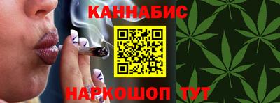 марихуана Новозыбков
