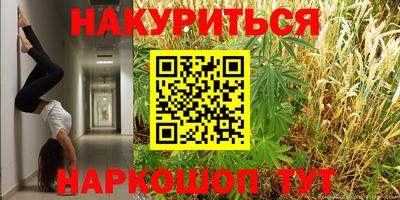 скорость Нарткала
