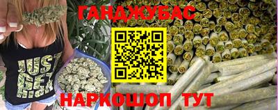 2c-b Новокубанск