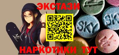 марихуана Новозыбков