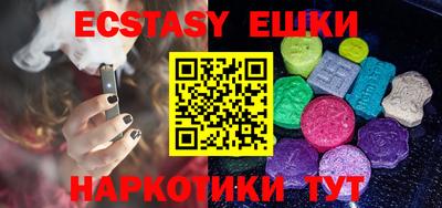 марихуана Новозыбков