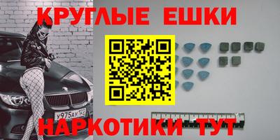 марихуана Новозыбков