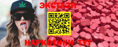2c-b Новокубанск