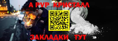 кокаин перу Наро-Фоминск