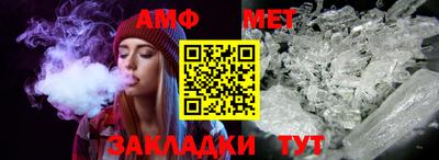 стаф Нальчик