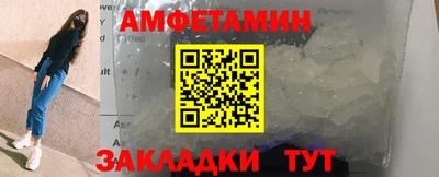 стаф Нальчик