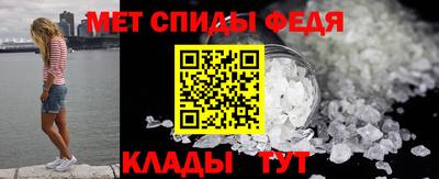 2c-b Новокубанск