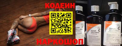 2c-b Новокубанск