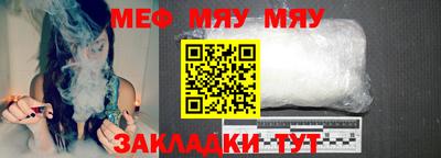 марихуана Новозыбков