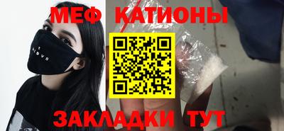 2c-b Новокубанск