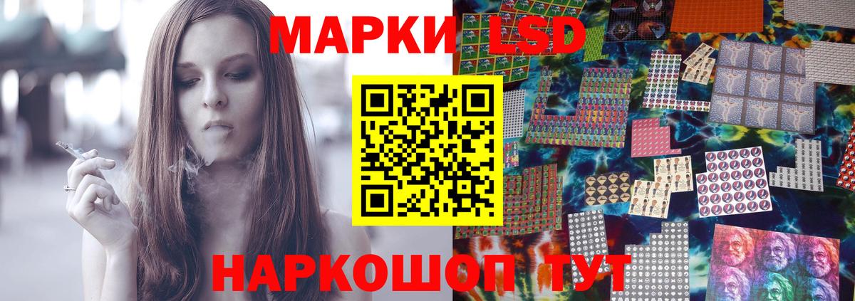 Советская Гавань  LSD-25 экстази кислота  Вход с VPN  Лсд 25 экстази ecstasy 