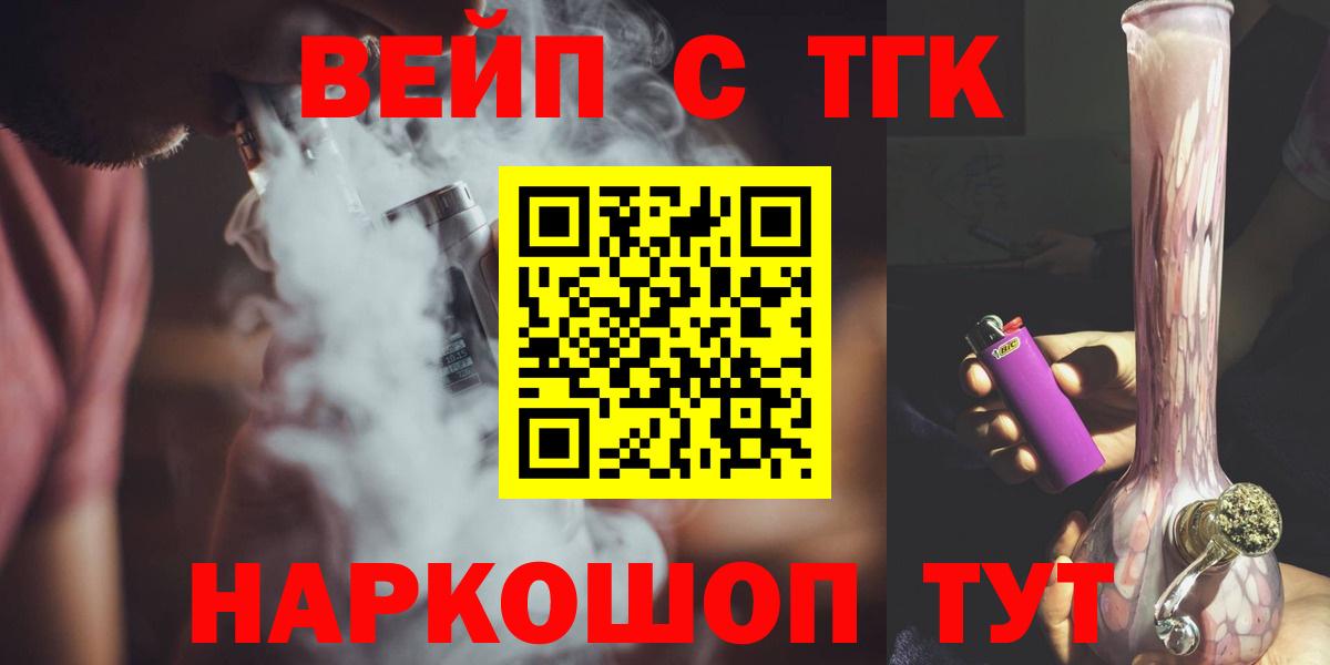ТГК Wax Советская Гавань