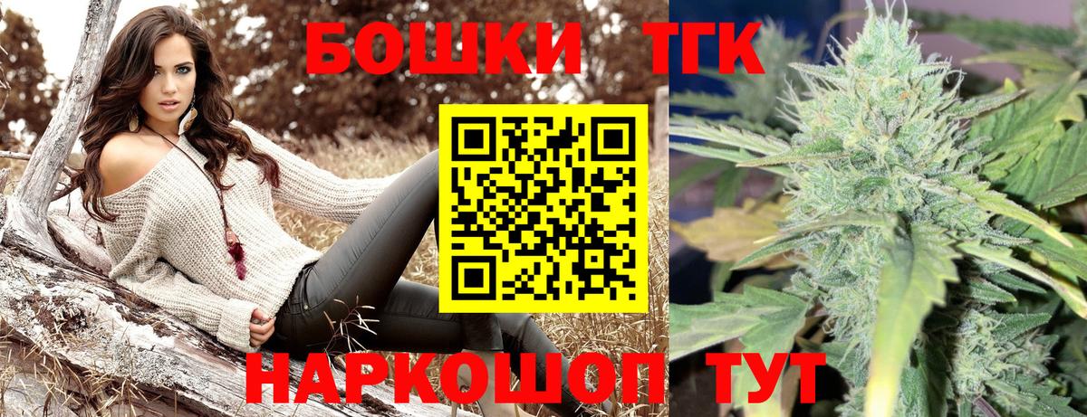 Марихуана Bruce Banner Советская Гавань
